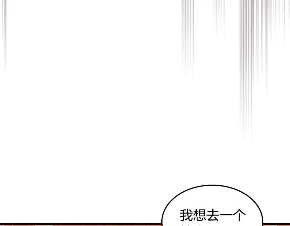 第140话 为民除害 第15页