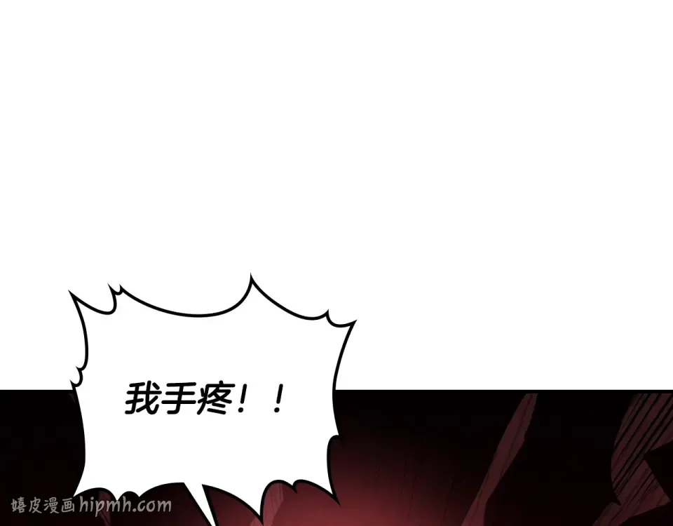 第140话 为民除害 第56页