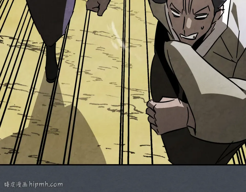 第140话 为民除害 第120页