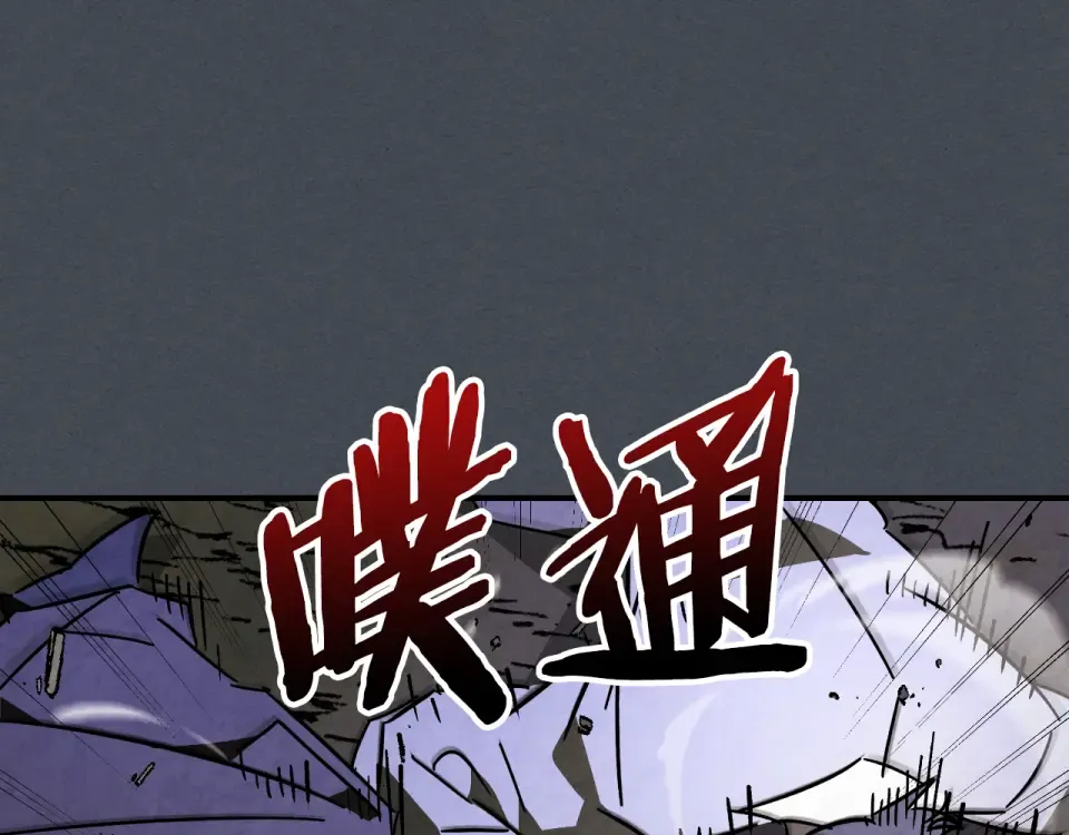 第140话 为民除害 第126页