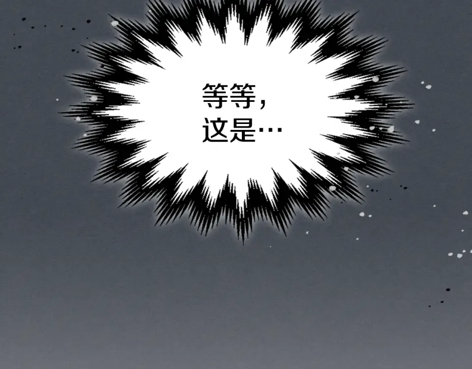 第140话 为民除害 第158页