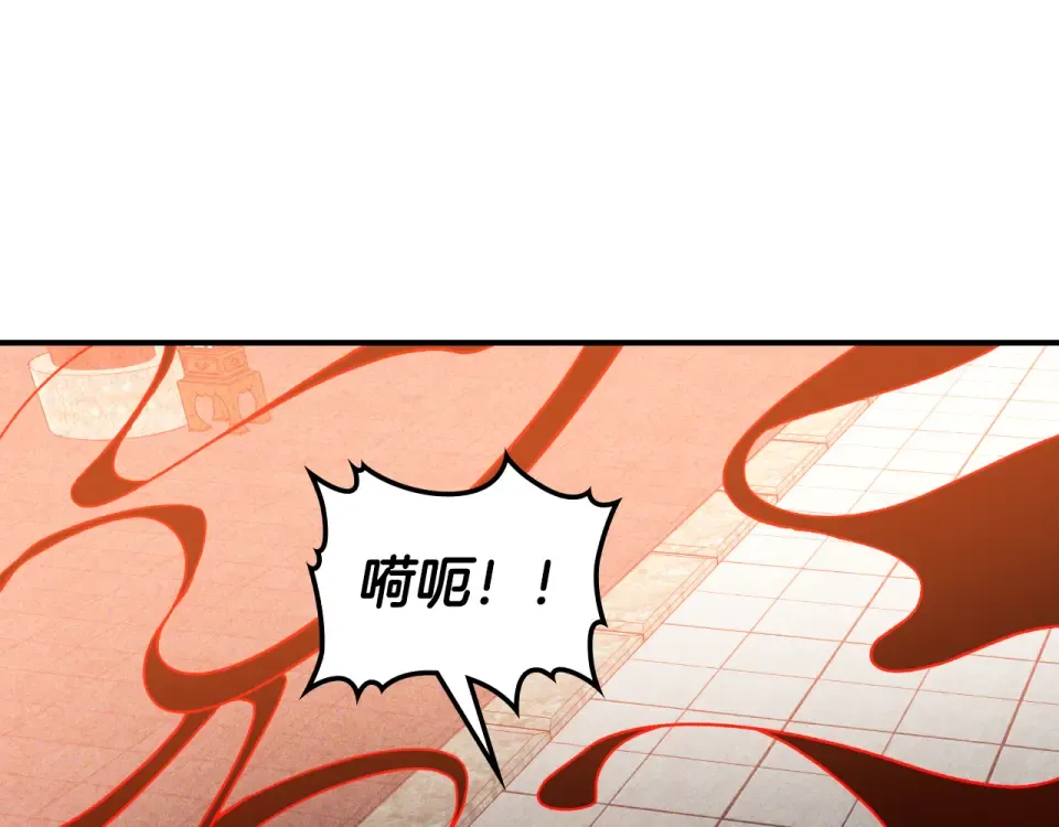 第140话 为民除害 第174页