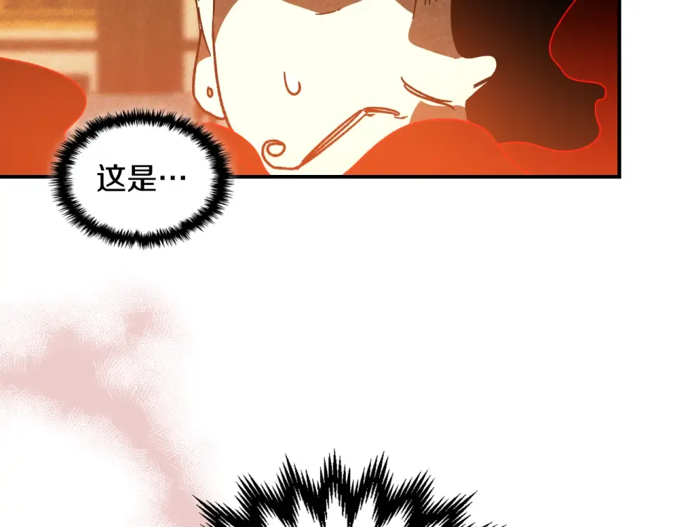第140话 为民除害 第178页