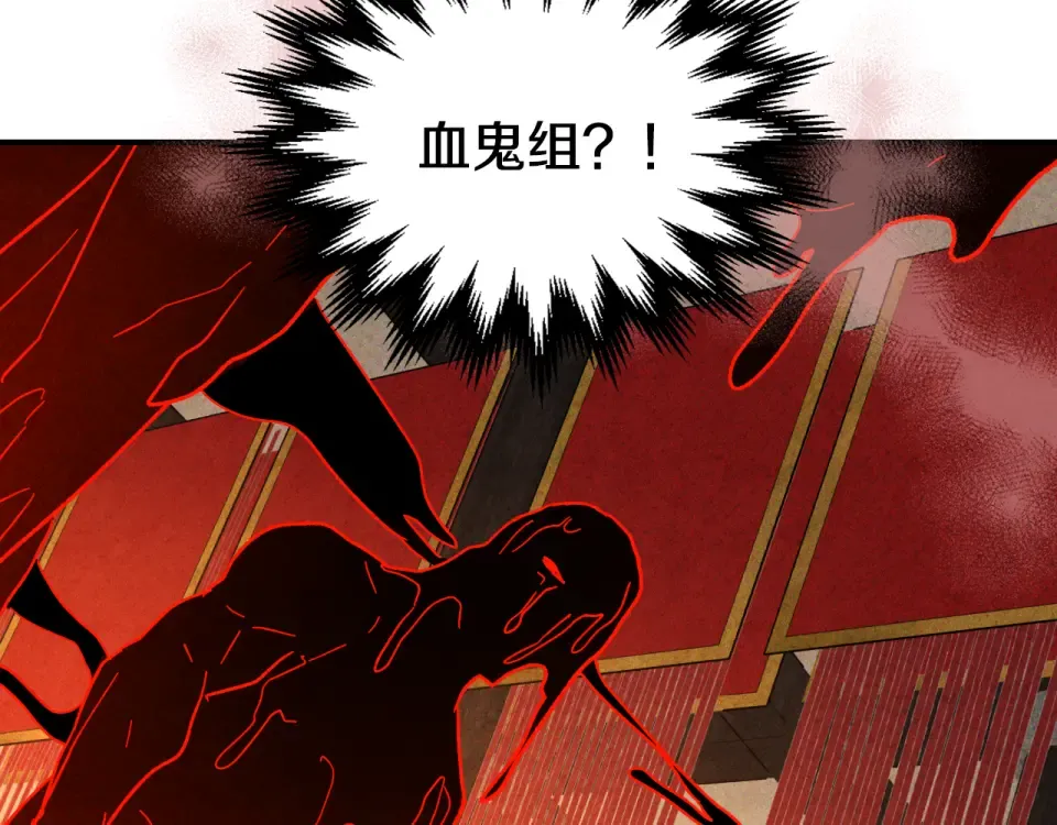 第140话 为民除害 第179页