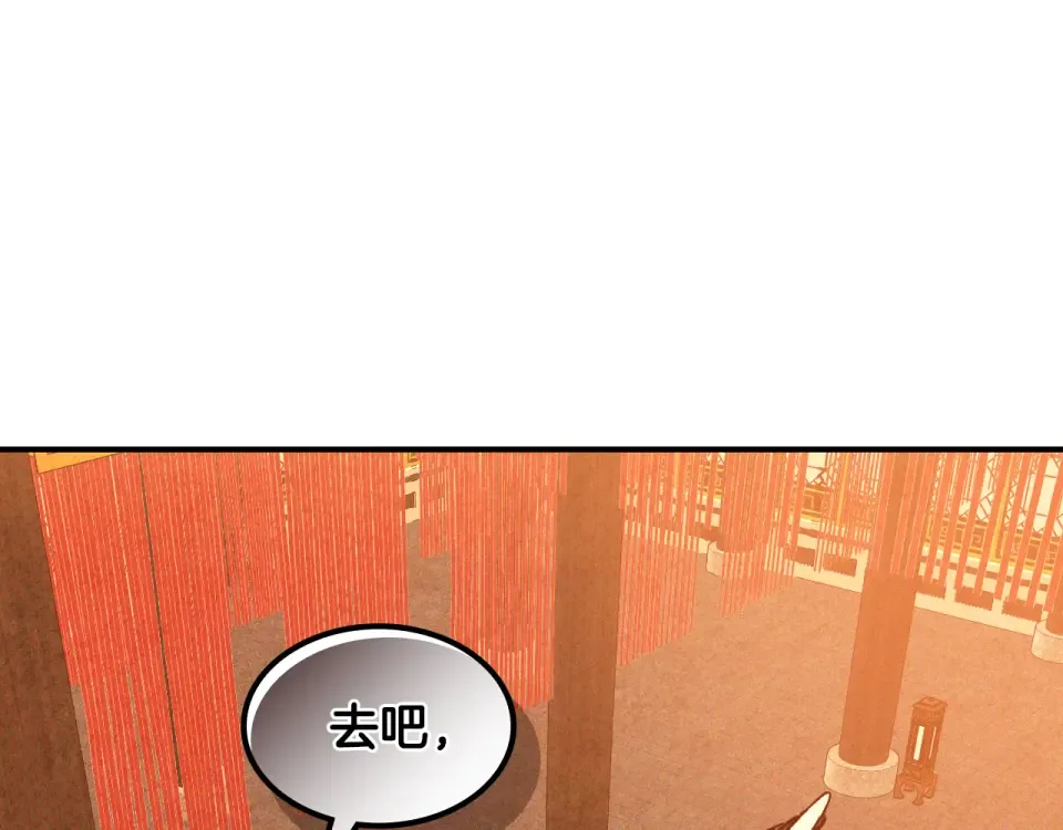 第140话 为民除害 第183页