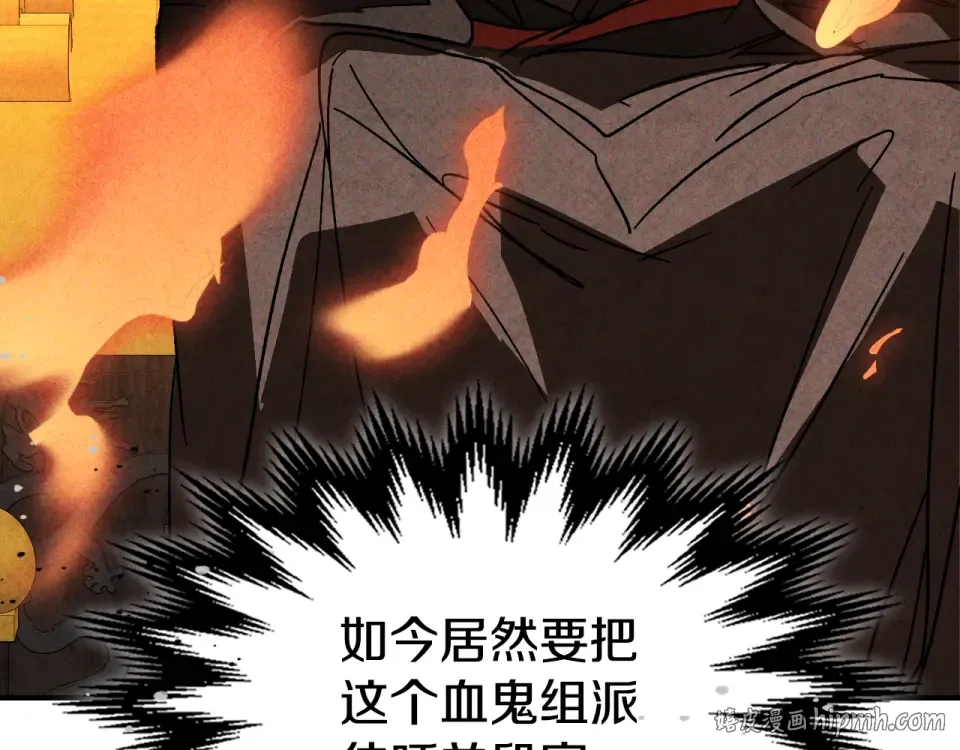 第140话 为民除害 第192页
