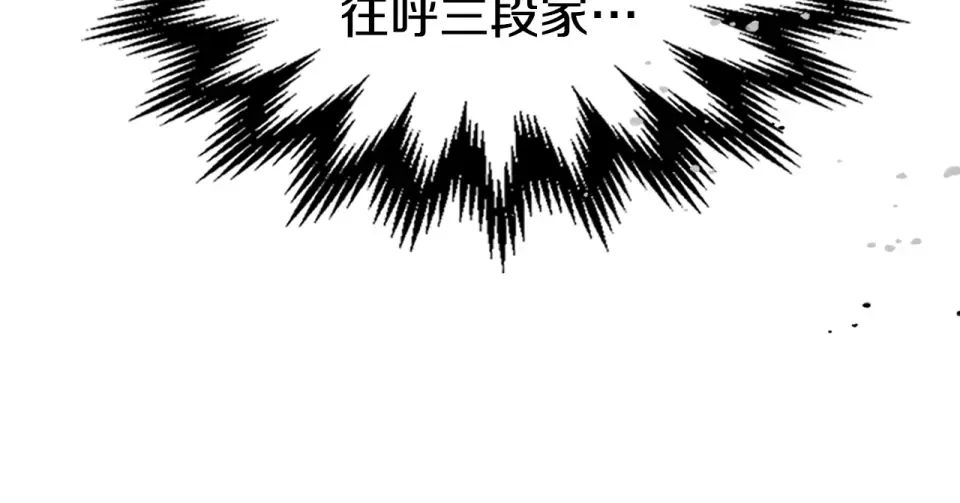 第140话 为民除害 第193页