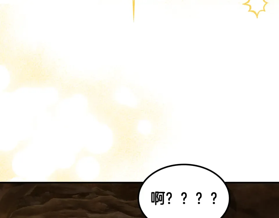 第140话 为民除害 第225页