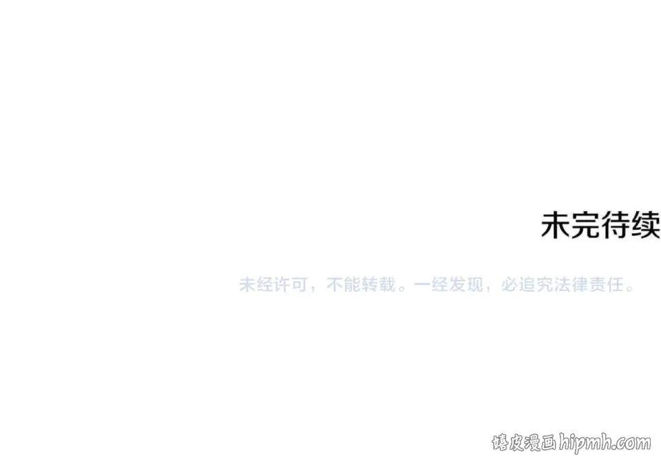 第140话 为民除害 第229页