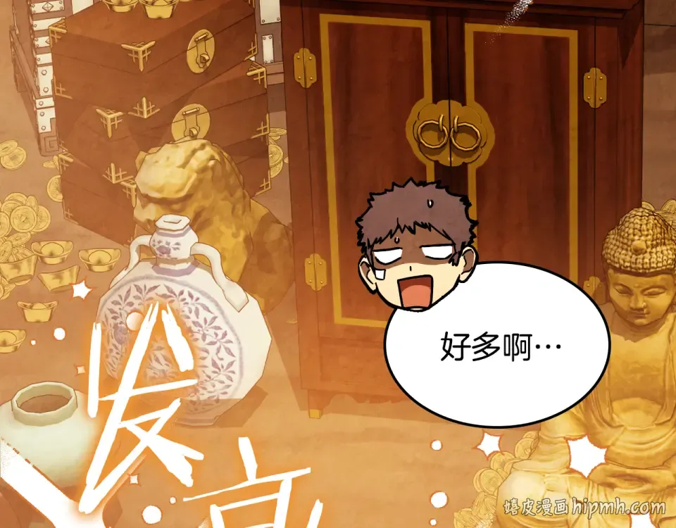 第141话 令人悲伤的往事 第8页