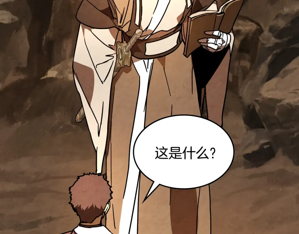 第141话 令人悲伤的往事 第12页