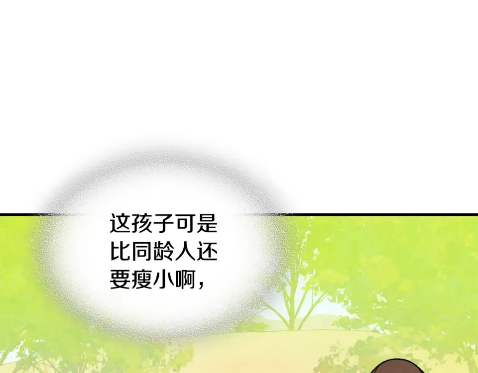 第141话 令人悲伤的往事 第37页