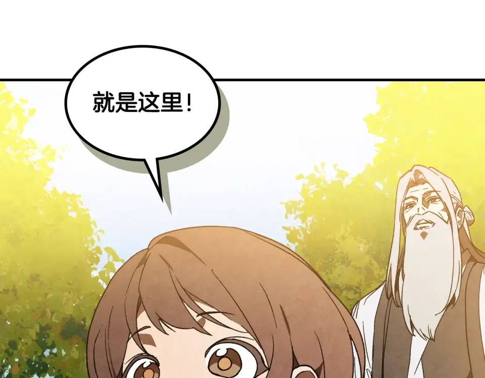 第141话 令人悲伤的往事 第43页