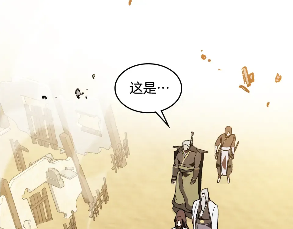 第141话 令人悲伤的往事 第49页