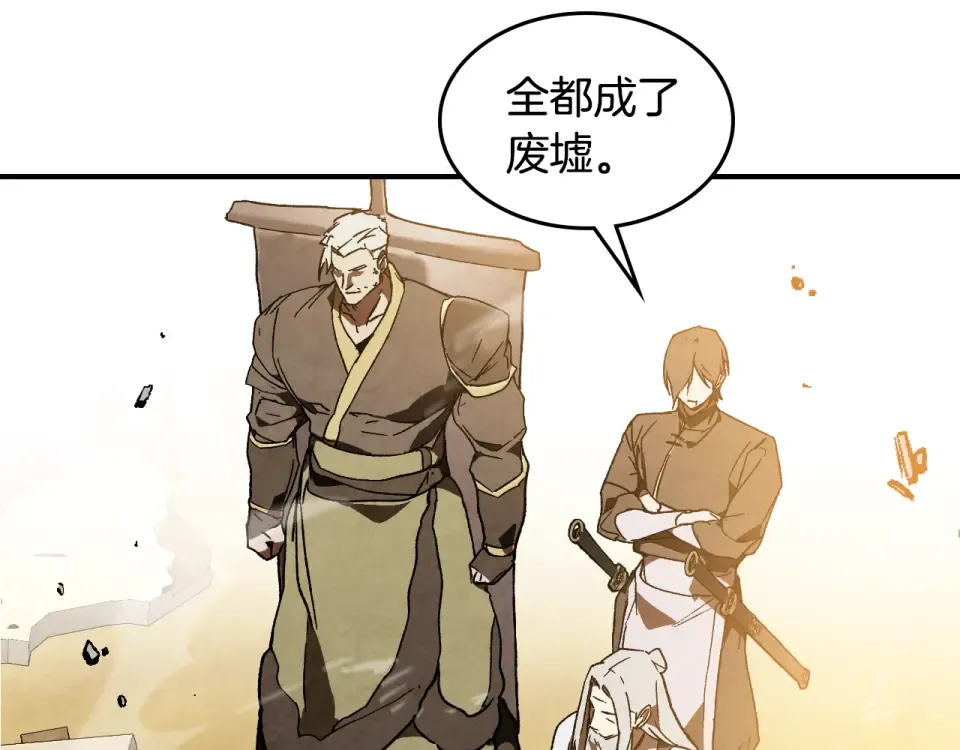 第141话 令人悲伤的往事 第53页