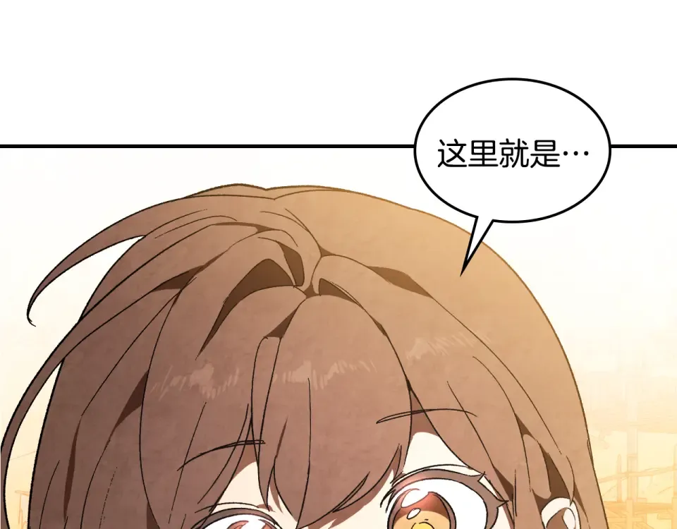 第141话 令人悲伤的往事 第58页