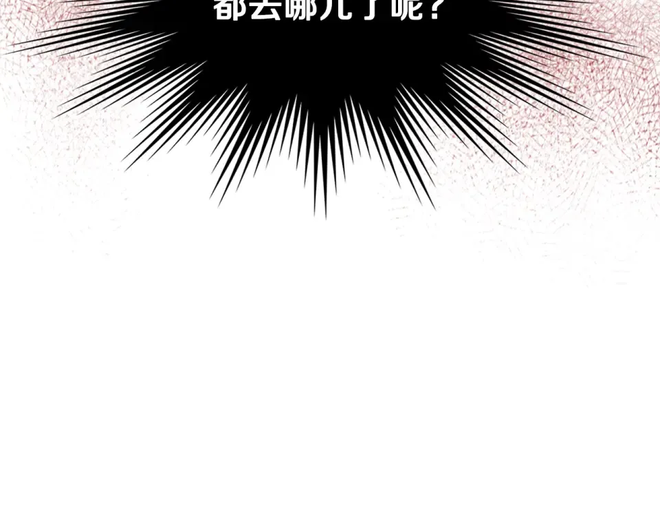 第141话 令人悲伤的往事 第81页