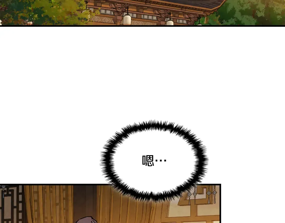 第141话 令人悲伤的往事 第84页