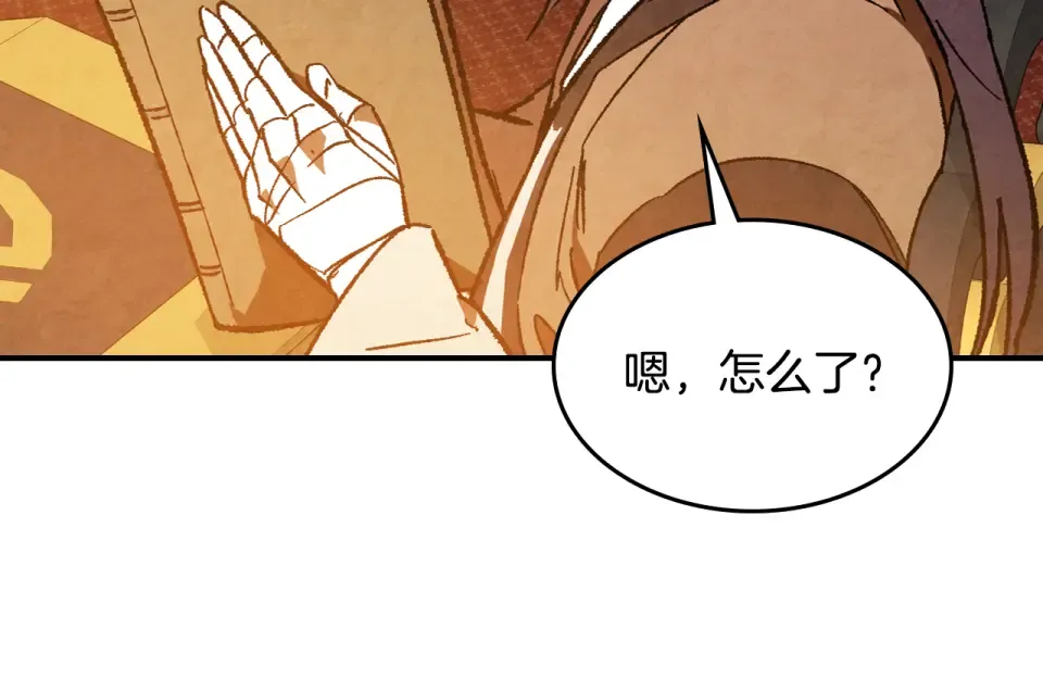 第141话 令人悲伤的往事 第103页