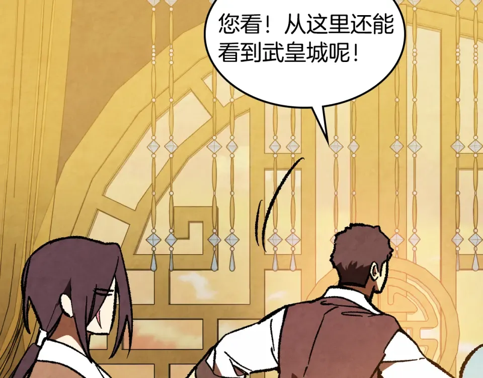 第141话 令人悲伤的往事 第108页