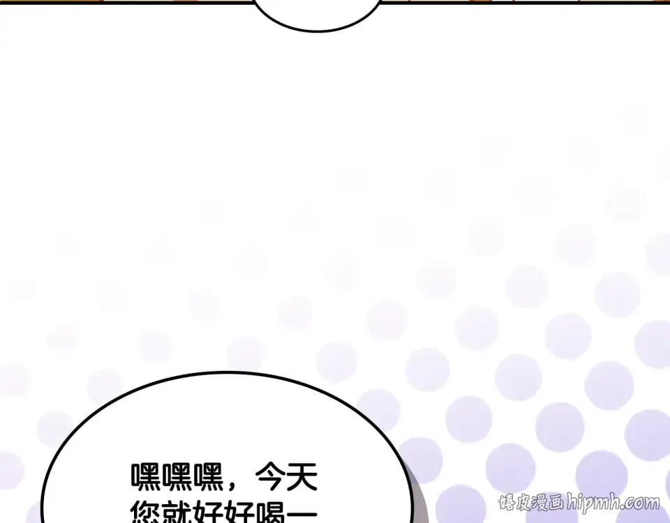 第141话 令人悲伤的往事 第112页