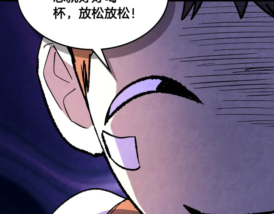第141话 令人悲伤的往事 第113页