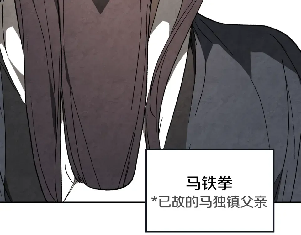 第141话 令人悲伤的往事 第127页