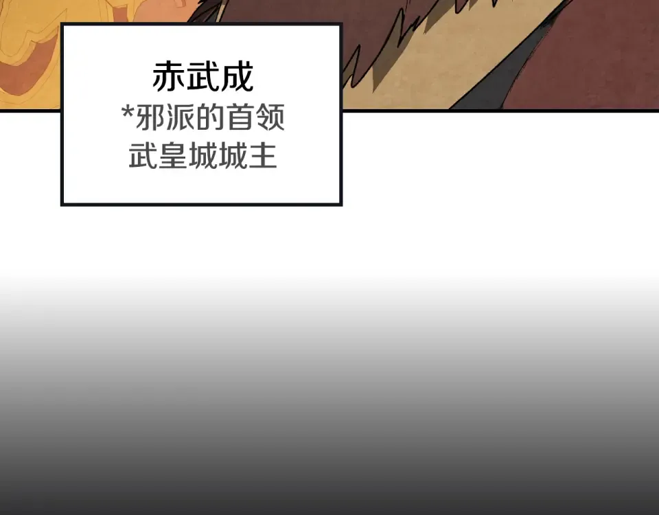 第141话 令人悲伤的往事 第130页