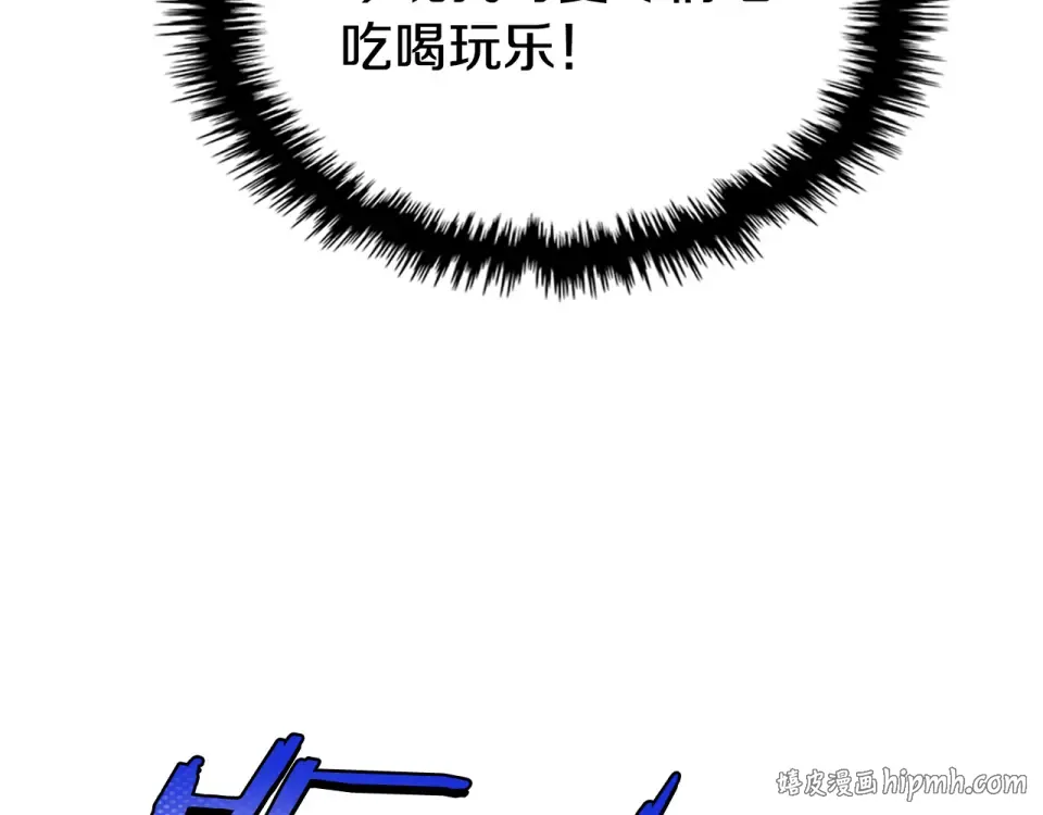 第141话 令人悲伤的往事 第168页