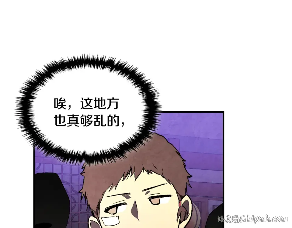 第141话 令人悲伤的往事 第184页