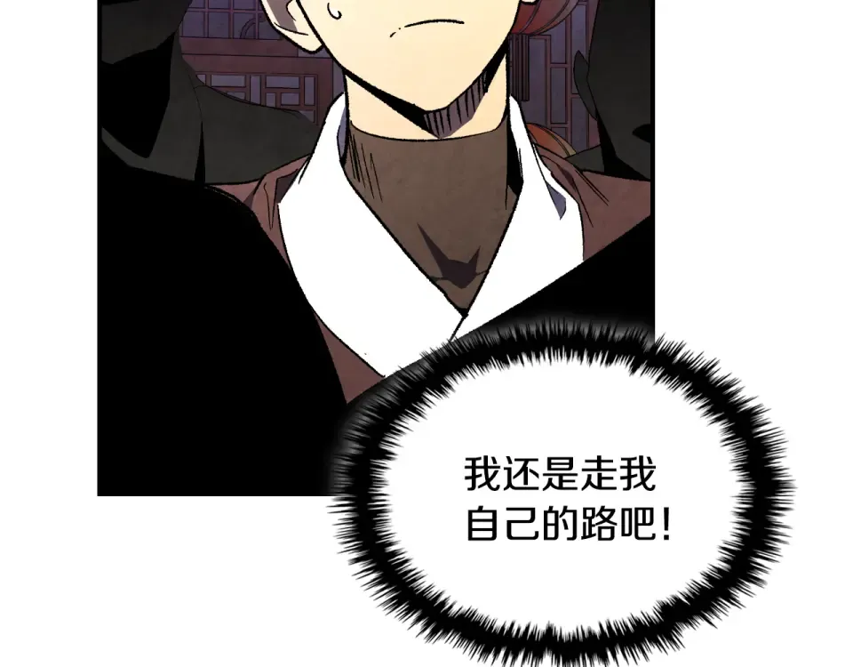 第141话 令人悲伤的往事 第185页