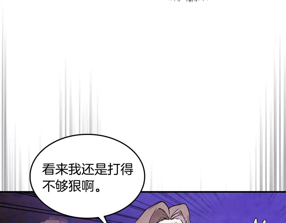 第141话 令人悲伤的往事 第186页