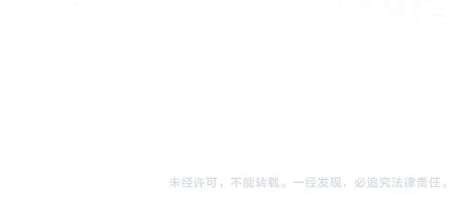 第141话 令人悲伤的往事 第205页