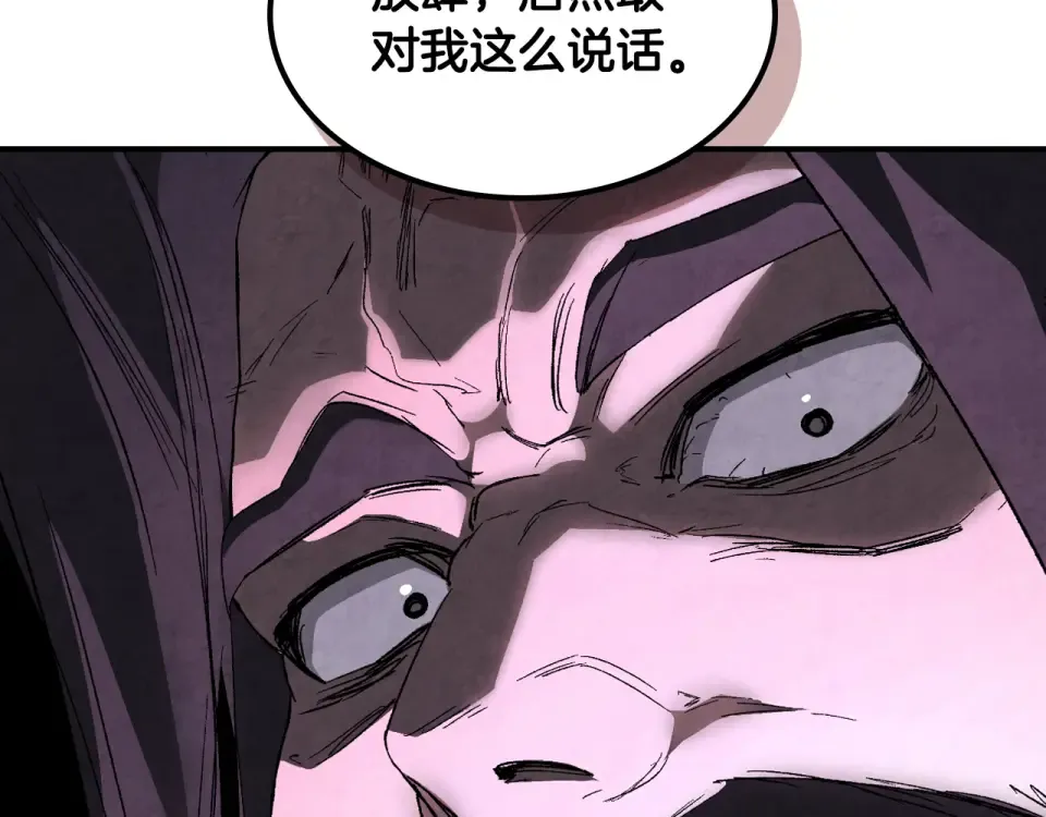 第142话 我劝你还是住手吧 第13页