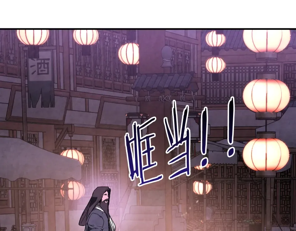 第142话 我劝你还是住手吧 第19页