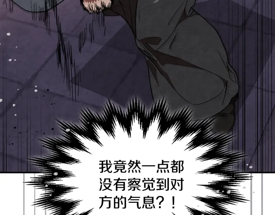 第142话 我劝你还是住手吧 第37页