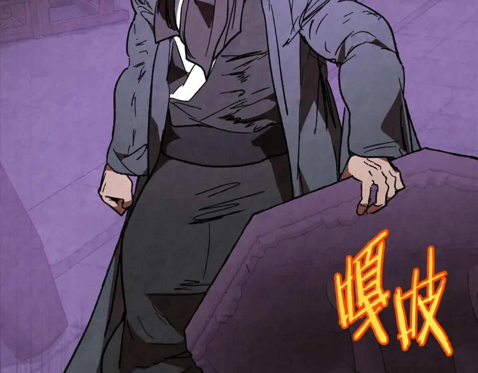 第142话 我劝你还是住手吧 第53页