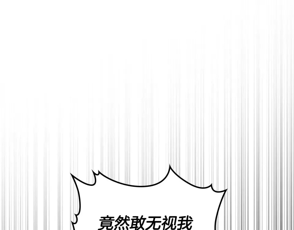 第142话 我劝你还是住手吧 第55页