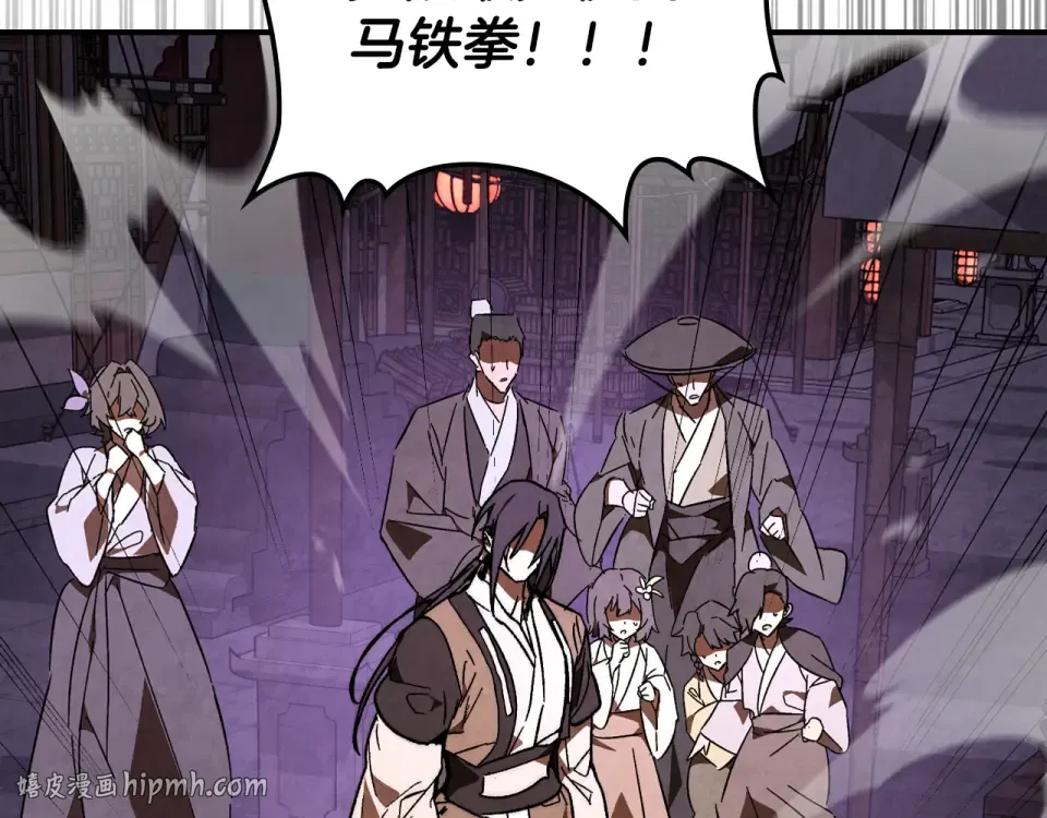 第142话 我劝你还是住手吧 第56页