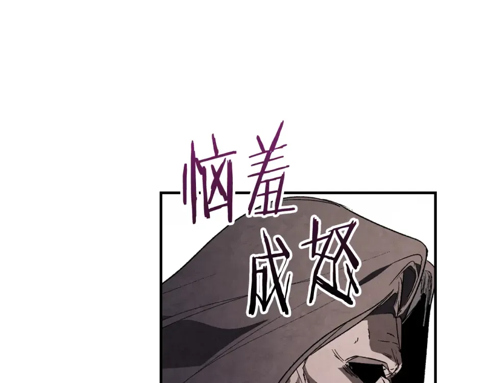 第142话 我劝你还是住手吧 第67页