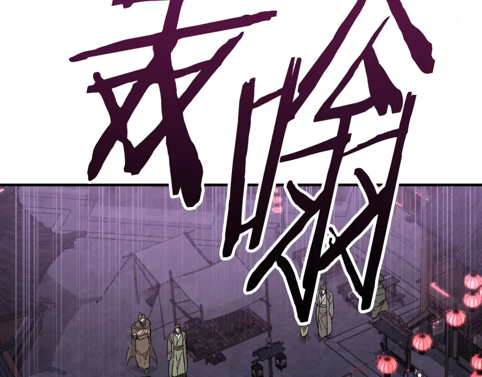 第142话 我劝你还是住手吧 第82页