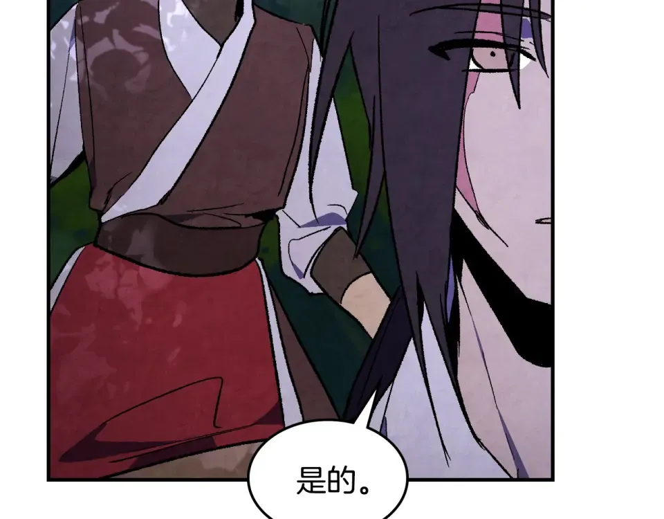 第142话 我劝你还是住手吧 第133页