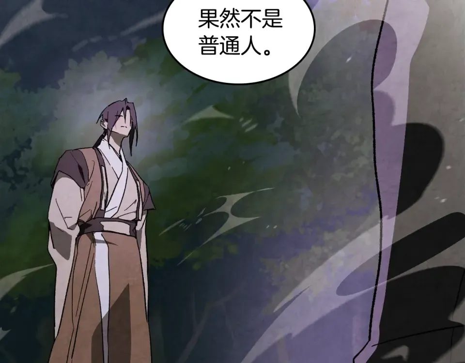 第142话 我劝你还是住手吧 第158页