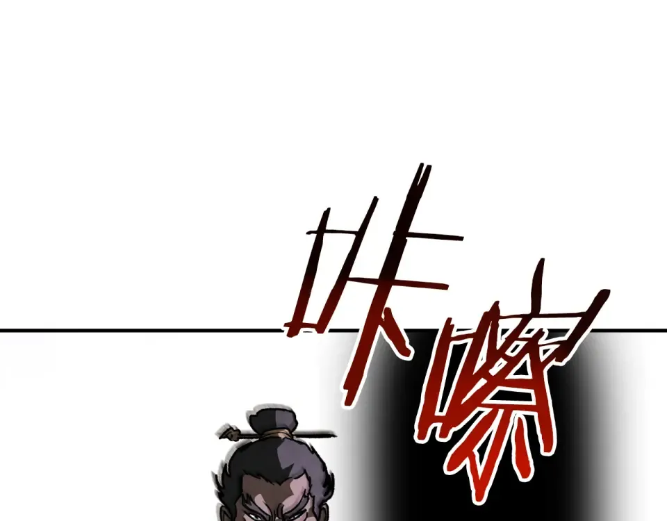 第142话 我劝你还是住手吧 第165页