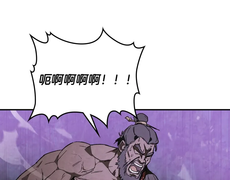 第142话 我劝你还是住手吧 第169页