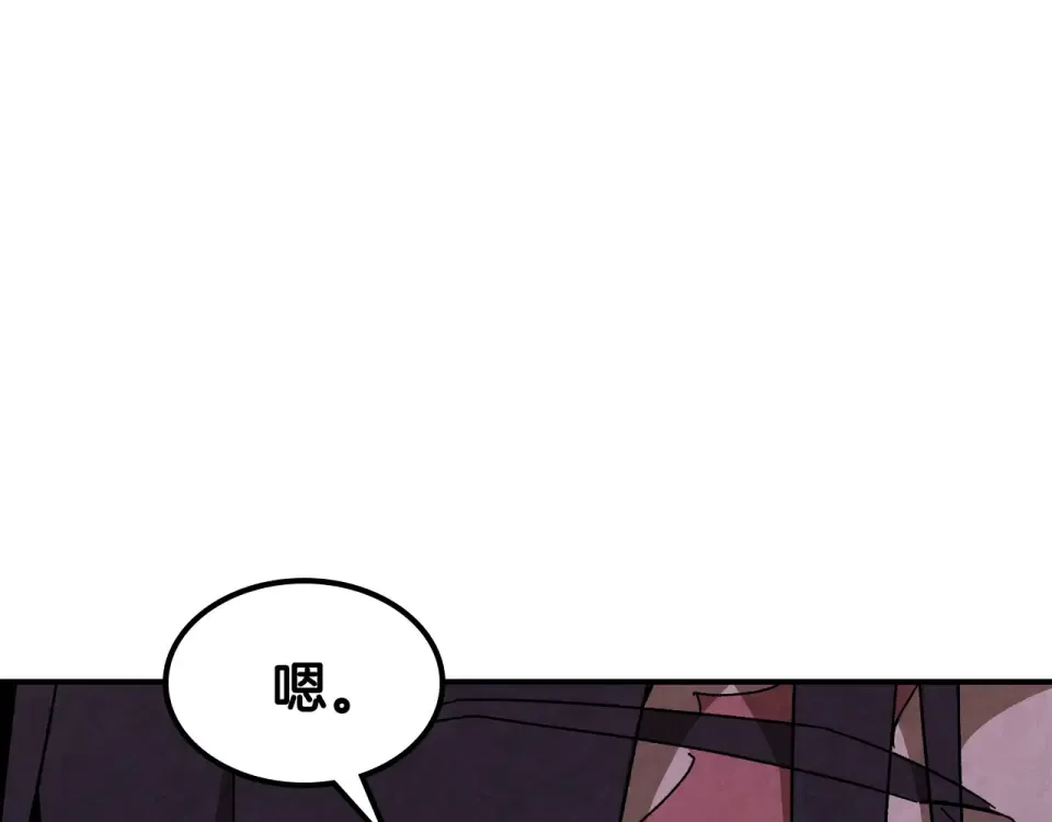 第142话 我劝你还是住手吧 第181页
