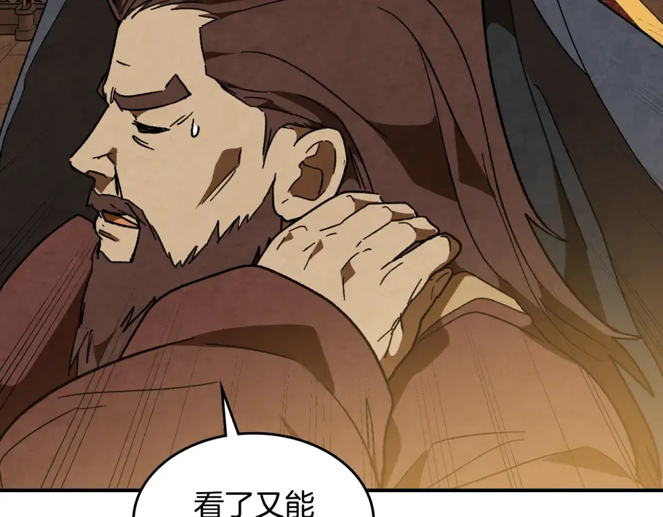 第142话 我劝你还是住手吧 第205页