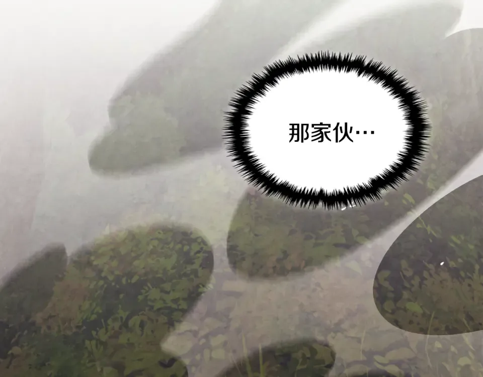 第142话 我劝你还是住手吧 第211页