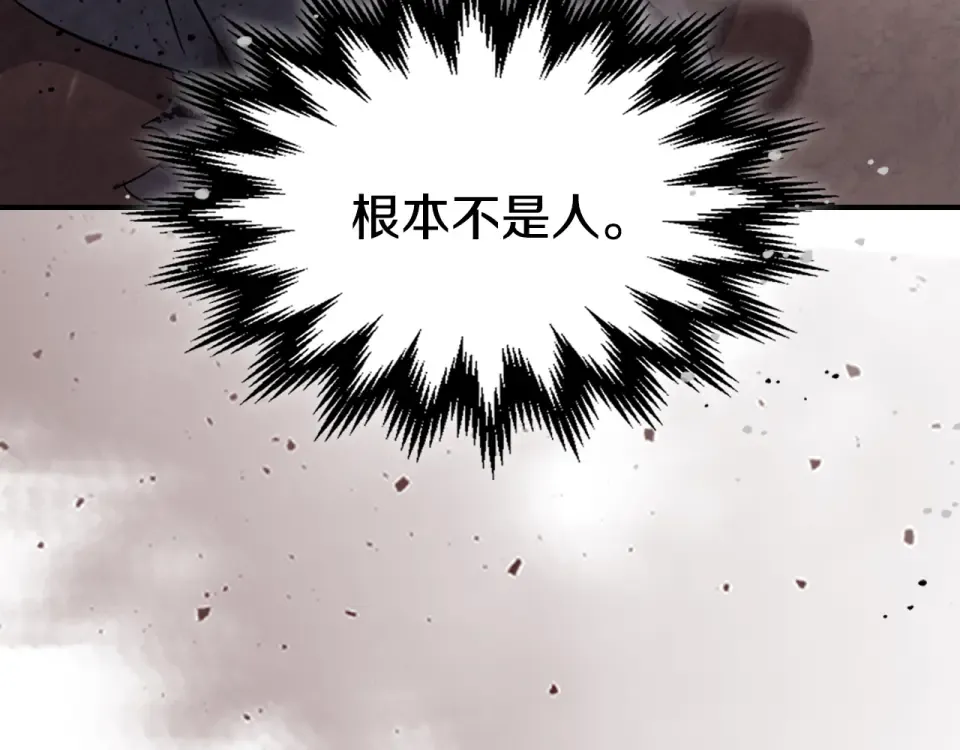 第142话 我劝你还是住手吧 第215页