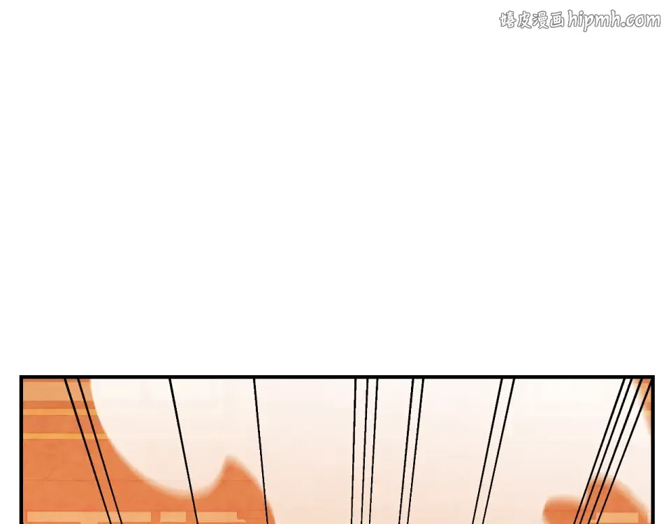 第143话 再次来袭 第1页